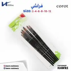 set brush-corot