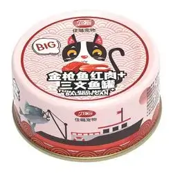 Tuna Red Meat & Salmon 170g