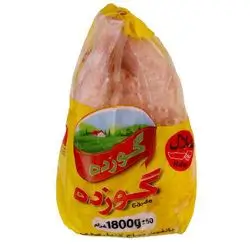 Gozde Chicken