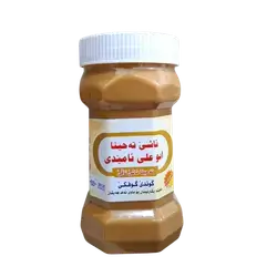 Rashi Abu Ali Amedi 500 gm
