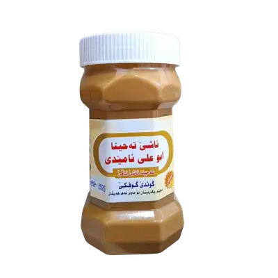 Rashi Abu Ali Amedi 500 gm