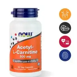 NOW Acetyl-L-Carnitine 500 mg 50 Veg Capsules