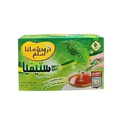 تروبيكانا سلم ستيفيا مغلفات 50 مغلف 75 غ