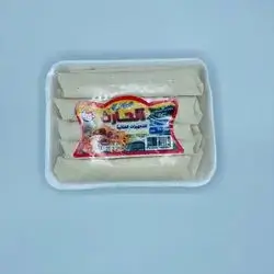 Al-Harith Chicken Burek 10 Pieces