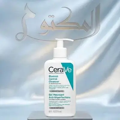 CeraVe Blemish Control Cleanser