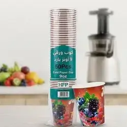 Cold paper Cup 9 oz