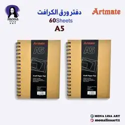 craft Paper Pad-Artmate