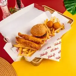 Kids Meal