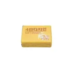 Eraser