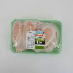 Banvit Chicken Breast 1000G