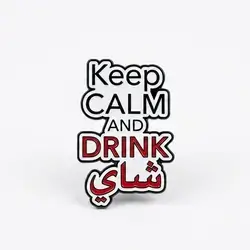 Drink Tea Decorative Sticker