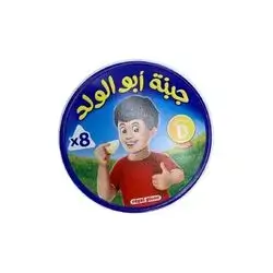Abu Walad Portions Cheese 8pcs