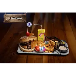 Kids Meal