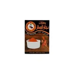 Najat Attar Sweet Red Pepper Spices 35 Gm
