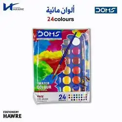 Water Colour-DOMS