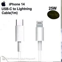 Iphone 14 USB To Lightning Cable 1M