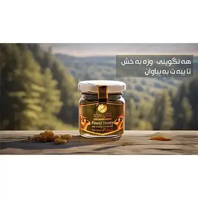 Royal Honey With Ginsing 50g