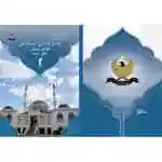 پەروەردەی ئیسلامی