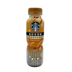 Starbucks Coffee Tea Plastic 270 ml