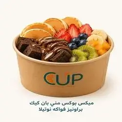 Mix Box 2