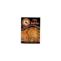 Najat Attar Kibbeh Spices 35 Gm