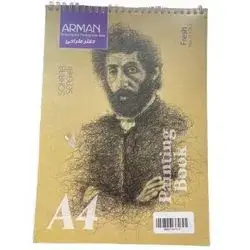 Painting Book-A4 Size