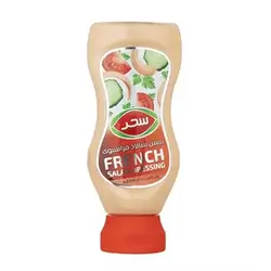 Sahar French Dressing