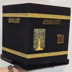 Box shape ka3ba