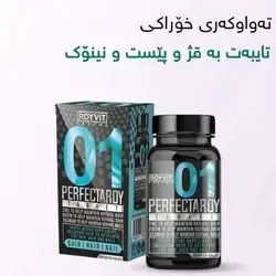 ROYVET PHARMA 01