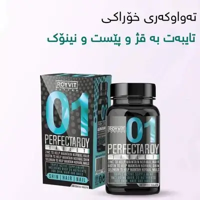 ROYVET PHARMA 01