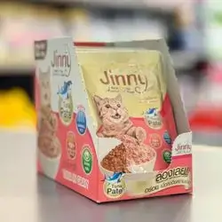 Tuna In Gravy 12Pcs