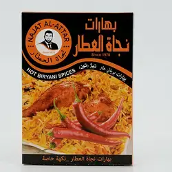 Najat Attar Hot Yellow Biryani Spices 35 Gm