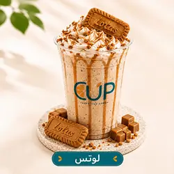 Lotus Milkshake