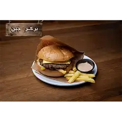Cheese Burger