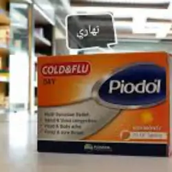 Piodol Cold&Flu Day 20 Tablet