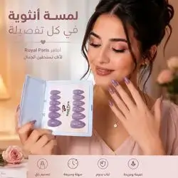 Press-On Nails 6