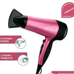 Grooming hair