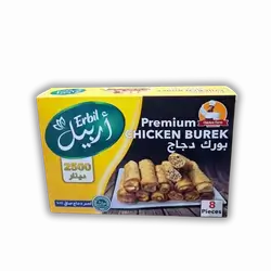 Burek Erbil Chicken 8 pieces