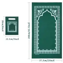 Travel prayer mat