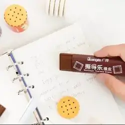 Choclate Eraser