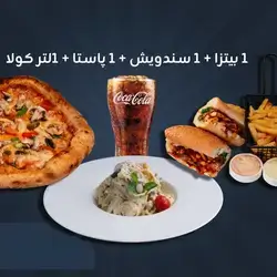 Mixed Offer