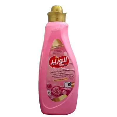 Al-Wazir Liquid Detergent for Colored Clothes 1.5L