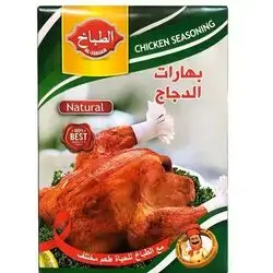 Spices Chicken 40 g