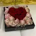 Gift