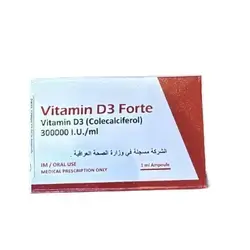 VITAMIN D3 300000 IU AMPOULE IM / ORAL ( VITAMIN D )