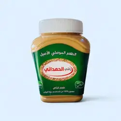 Tahini (Al-Hamdani) - (750 grams)