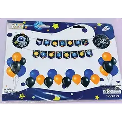 Balloon Set