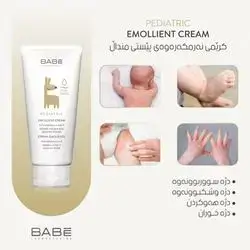 BABE- pediatric Eemollient crem Atopic Prone Skin 200ml