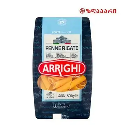Arrighi Pasta Penne Rigate 500g