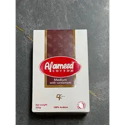 Bn Alameed Coffee